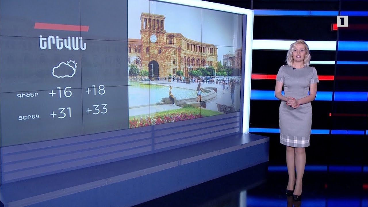 Հունիսի 12-ի եղանակային կանխատեսումները