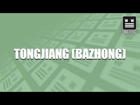 Tongjiang (Bazhong)