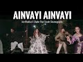 AINVAYI AINVAYI | Best Sangeet Performance | BRIDE DANCE with Family | Shake That Toooh Choreography