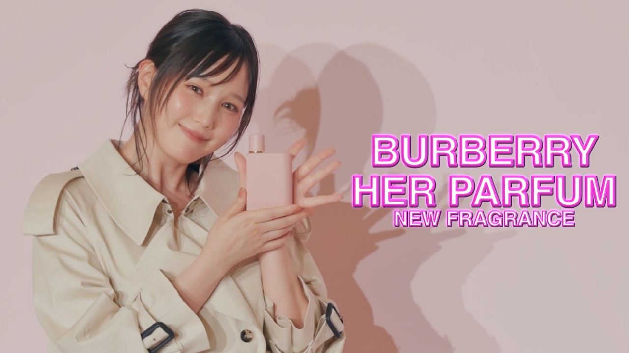 【BURBERRY HER】本田翼、友達をお花見に誘うも「1週間後は無理」。香水にタイトルをつけるとしたら“春の訪れ”