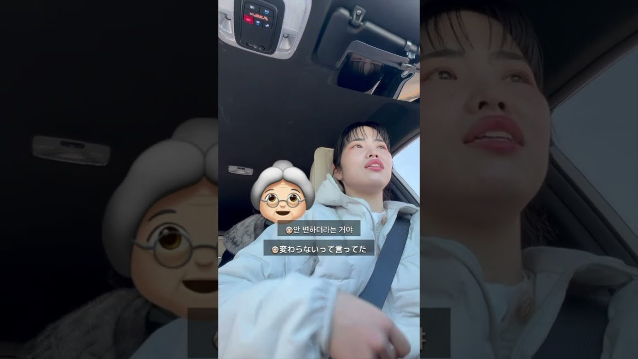 計画にはなかった義母とのドライブ #韓国生活 #韓国語 #義母