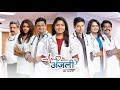 Anjali Title Song अंजली Suruchi Adarkar Harshad Atkari Zee Yuva