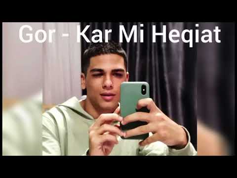 Gor Grigoryan - Kar Mi Heqiat