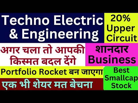 🟢 20% Upper Circuit लगा दिया, Techno Electric & Engineering share Latest News, Best Smallcap Stock