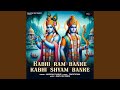 Kabhi Ram Banke Kabhi Shyam Banke