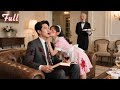 No One Dared Approach The Cold CEO Until A Maid Tipsy On Stolen Wine Boldly Kissed Him He Fell Hard