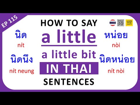 Learn Thai EP 115 : how to say A LIITLE BIT & A LITTLE in Thai language  #learnthai #thailand #thai