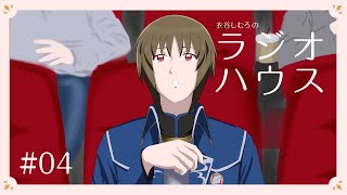 【雑談】最近見た映画の話【衣谷しむろ】