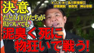 【奇跡の躍進】市民の底力が国を動かす