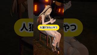 虎金妃笑虎 - じ、人狼じゃないよっっっ！！　#虎のいる生活