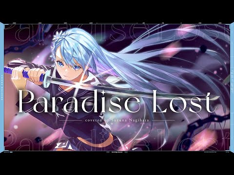 Paradise Lost - 茅原実里 // covered by 凪原涼菜