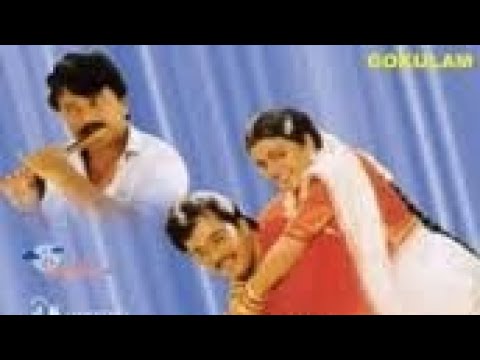 Therke-Adikuthu-Kathu KS chitra, bhanupriya gokulam  இசையமைப்பாளர் சிற்பி  அவர்கள் audio remaster