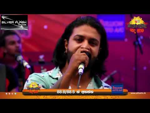 Pana Mada Kadithi | Blue Shadows with Arrowstar Sampath