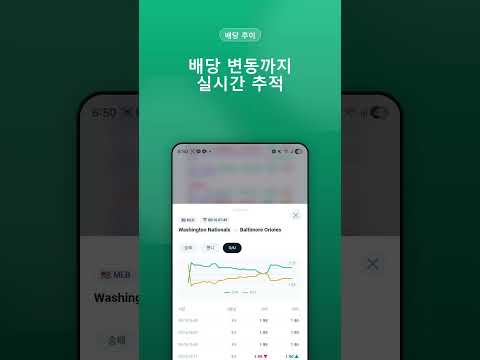 샤프시그널 AI픽·스포츠분석·바카라·파워볼 video thumbnail