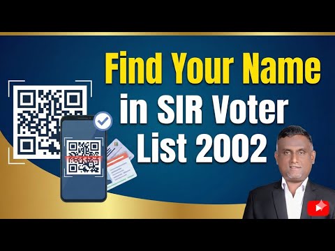 Find Your Name easily in SIR Voter List 2002| अपना नाम SIR लिस्ट 2002 में आसानी से कैसे सर्च करे?