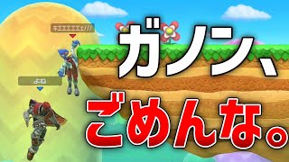 【スマブラSP】ガノンが弱すぎるあまり、泣きながら復帰阻止する霊夢【全キャラVIP到達まで引退できないゆっくり実況　#4】