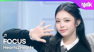 Download lagu Hearts2Hearts ハーツトゥハーツ 하츠투하츠 - FOCUS [Music Bank] | KBS WORLD TV 251031 mp3