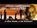 MAHATMA GANDHI VANRAMAH A AWM AN TI MAW?