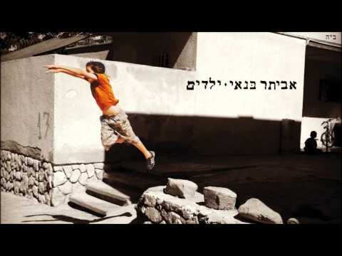 ילדים
