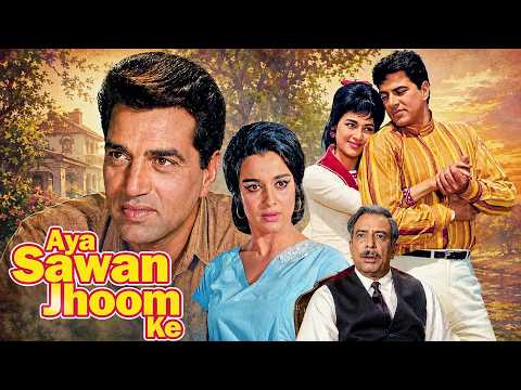 Aya Sawan Jhoom Ke