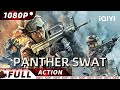 【ENG SUB】Panther SWAT | Gangster Action | New Chinese Movie | iQIYI Action Movie