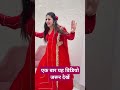Na Chhede Nadan Sapere Mere Jahar Pitare Mein Viralvideo