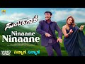 Ninaane Ninaane Video Song Suntaragaali Kannada Movie Darshan Rakshita Kunal Ganjawala