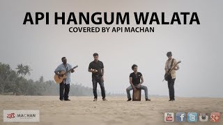 Api Hangum Walata - Cover by Api Machan #apimachan