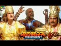 Mahabharat महाभारत B R Chopra Pen Bhakti Episodes 85 86 87