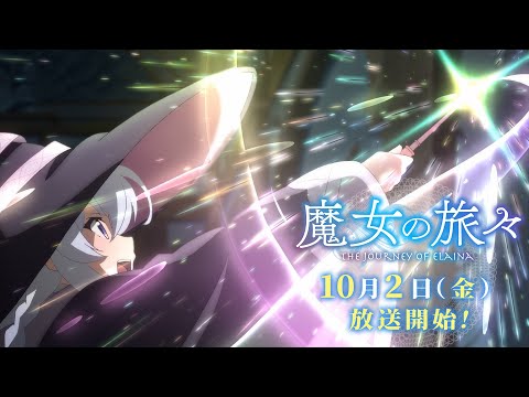 PV第3弾