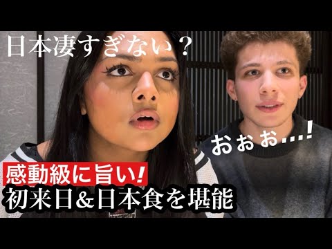 海外からの若者が初来日!食べた事ない日本食を食べて感激(刺身,もつ鍋,餃子,チキン南蛮etc...)