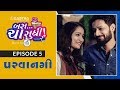 Bas Cha Sudhi Season 2 Episode 05 Parvangee Gujarati Web Series