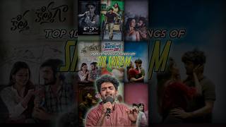 Download lagu Top 10 Telugu songs of Sid sriram | Sid sriram best Telugu songs mp3 Download lagu Top 10 Telugu songs of Sid sriram | Sid sriram best Telugu songs mp3