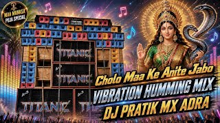 Download lagu Cholo Maa Ke Anite Jabo (Manasa Puja Special) Vibration Humming Mix By Dj Pratik Mx Adra  mp3