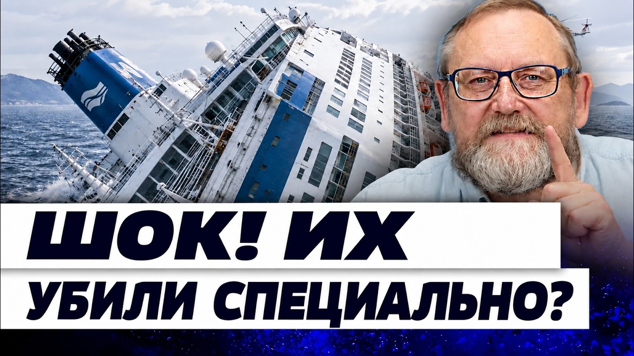 🔥ЭТОТ ПРИКАЗ УБИЛ СОТНИ ЛЮДЕЙ! СТРАШНАЯ ТАЙНА «СЕВОЛЯ», О КОТОРОЙ ВАМ НИКОГ?