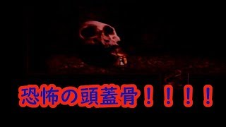 【魔女の家】ガチビビりのホラゲー実況　Part6