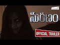 Maranam Offical Trailer Shree Rapaka Veer Sagar Telugu Latest Movies 2021 Shreyas Media