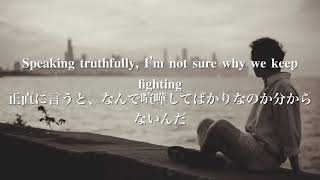 [和訳] Truthfully - DNCE