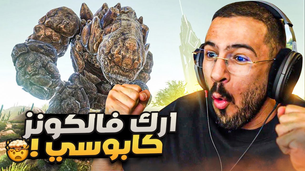 ارك فالكونز 4 - اصعب زعيم !!