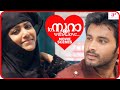 To Noora With Love Malayalam Movie Mamta Mohandas Mamta Prefers Krish To Answer Her Questions
