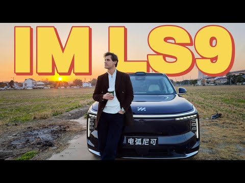 This 5.28m SUV Turns Like a Compact Car?! IM LS9 Real-World Test