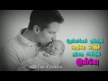 Father S Day Special WhatsApp Status Tamil