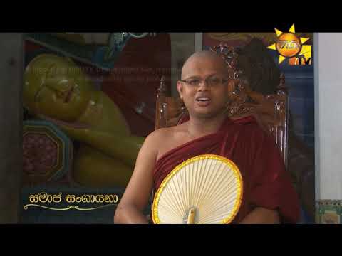 Hiru TV