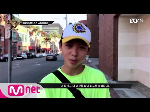 [ENG sub] Show Me The Money777 [스페셜 넘버] 쇼미더머니 공식 막내 우리 우찬이 변해도 너무 변했네!! 180907 EP.0