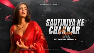 Download lagu SAUTINIYA KE CHAKKAR MEIN - REMIX | EDM EXTENDED BASS MIX | DJ DEEPAK GOSAIGANJ 🔥 mp3
