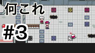MOTHER Encore act2が出たからやっていく　＃3　マザーアンコール