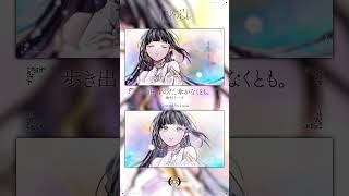 歩き出すのだ、傘がなくとも。 #傘村トータ #cover #lucia