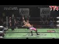 Atsushi Kotoge S OverKillswitch