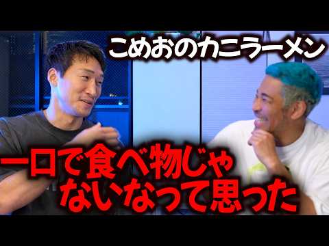 野生の勘が凄すぎる安保瑠輝也【こめお/RIZIN】
