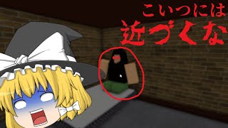 【ロブロックスゆっくり実況】神様が助けてくれます・・・【ホラーゲーム】